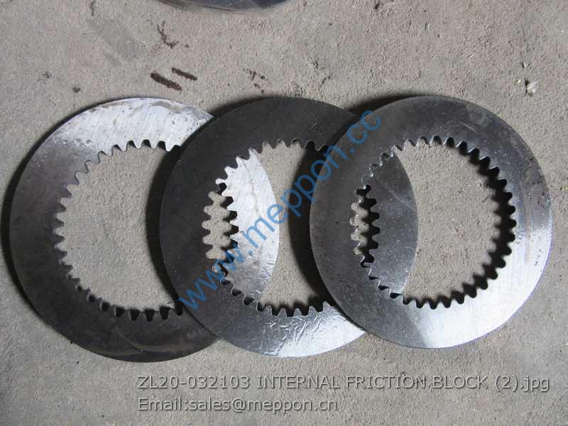 ZL20-032103 INTERNAL FRICTION BLOCK 4110000038182 4110000038003 7200002411