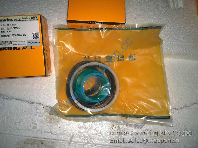cdm843 steering kits LONKING