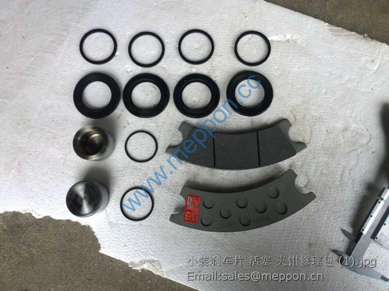 BRAKE KITS SDLG XCMG LONKING CHANGLIN LIUGONG XGMA SHANTUI