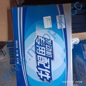 Factory Direct 发动机修理包 全套  大修包 P0WD615A - Wholesale Price